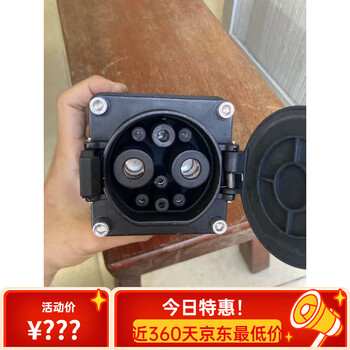 Charging pile for electrical appliances conversion plug, new energy vehicle, electric motorcycle, 220v adapter, electric car and rv converter, nine-hole dc pile for electrical appliances, electric motorcycles and other lithium batteries