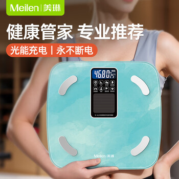 Meilen recharges when there is light, light energy scale, smart body fat scale, weight scale, electronic scale for human body, precise solar scale for weight loss