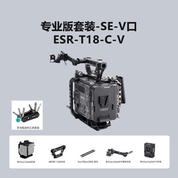 Sony (sony) cinealtab 8k full-frame professional cinema projector pl/e dual-mount lightweight intelligent optical anti-shake camera iron-head cinealtab professional edition (se) rabbit cage kit standard