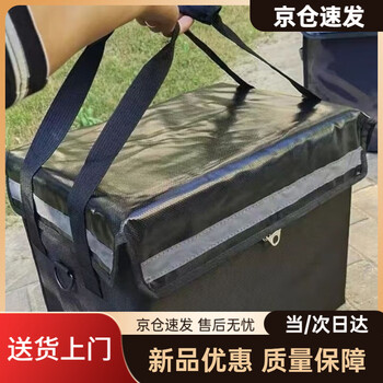 New epp takeaway box foam box 18/30/43 liter refrigerated fresh-keeping box home outdoor car food insulated box 18 liter box plus outer skin shoulder strap