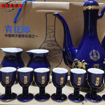 Miaopule brand original quality blue and white wine set, one wine bottle, two wine dividers, eight small wine glasses, to package wine