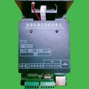 Disassembled parking lot license plate recognition camera 2 million recognition camera module qianyi disassembled module without encryption