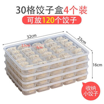 Fancychic anti-stick dumpling box freezing special sealed fresh-keeping box dumplings and wontons quick-frozen household refrigerator storage box 30 grids four layers transparent cover