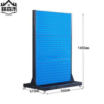 Feisenhe tool rack 3 tiers