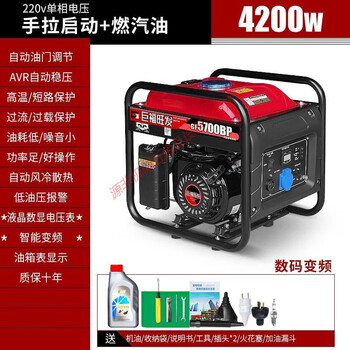 Mielanat gasoline generator single-phase 220v household 4kw/5/6/8kw/10kw three-phase 380v 4200w hand start gasoline 220v variable frequency model