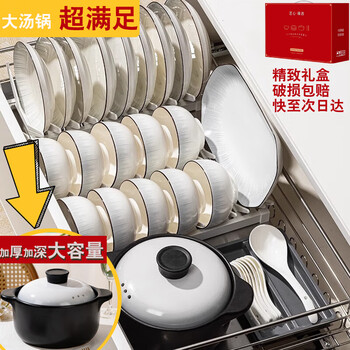 Kangqin bowl and dish set underglaze color simple nordic style ceramic bowls, plates and chopsticks for 12 people upgraded casserole luxury gift box