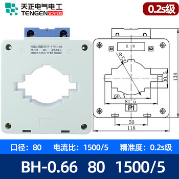 Tianzheng electric transformer bh-0.66 0.2s level ac current ratio 10/ bh-0.66801500/50.2s level