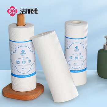 Jie liya (grace) disposable foot wipes 3 rolls, absorbent, thickened and enlarged sanitary towel, foot washing and foot soaking paper towel, lazy rag