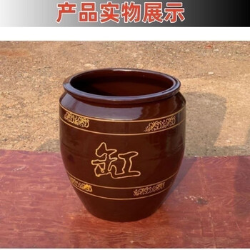 Sailotou clay pottery household old-fashioned pickle water storage tank fermentation tank ceramic marinated meat water tank rice tank fermentation water lily old style rice pickle water tank fermentation tank water capacity 300