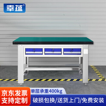 Xingyun heavy work bench fitter bench 1500l*750w*800h flat three drawer workbench workshop fitter operation bench maintenance bench multifunctional vise table