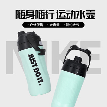 Nike (nike) water cup sports water bottle portable cup gym training student water cup large capacity ton bucket same style for men and women dr5129-380/1.18l 40oz