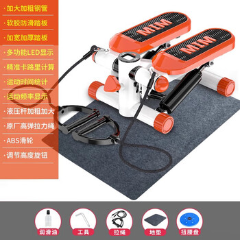 Yuchi stair climber stepper home treadmill silent artifact in-situ mountaineering feet sports fitness dingpei increased silent shock absorption model orange + twist disk +