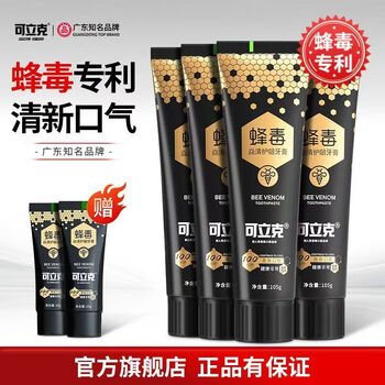 Crick bee venom gum protecting toothpaste freshens breath, whitens teeth, bees venom solidifies teeth, mint is refreshing and long-lasting, cleans the mouth and is affordable. 4 sticks of bee venom 105g + 2 sticks of 20g, 1 shot of 6