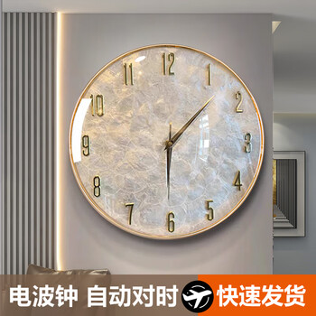 Zunair 2026 new high-end creative wall clock living room home clock high-end atmospheric light luxury wall watch wall clock natural shell model - large 40cm radio wave movement