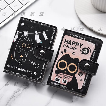 Qumu is also a cute cat cartoon card holder for men and women, niche, large capacity, multiple card slots, ultra-thin, compact, anti-degaussing card jacket, tanning little black cat, anti-degaussing and anti-theft brush