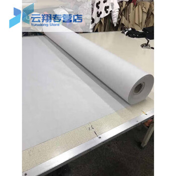Clothing cutting paper, cutting bed, base paper, non-slip fur pad, backing paper, cutting partition paper, drawing paper, wrapping paper, upgraded version, width 1.8 meters, 2.70 meters, base grid paper