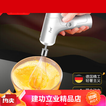 Apos german egg beater electric household cream whipper automatic egg beater mini baking stirrer gcg white-smart 3 gears
