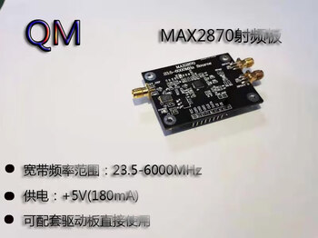 6ghz dds rf signal source phase locked loop point frequency sweep microwave signal source frequency synthesis module max2870 rf board