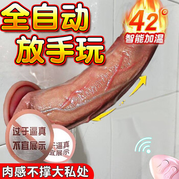 Ji yu women's extra large physiological massage organ decompression fully automatic hands-free toy ladies' self-controller advanced wireless retractable large simulation dick vagina adult sexual intercourse device special for women and couples sex toys positive apparatus sensual masturbation 2025 new stimulation eight-piece set