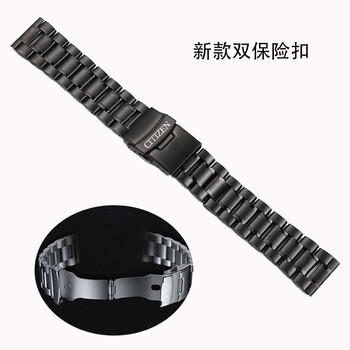 Gioio adapts to citizen watch strap steel strap adapts to original light kinetic energy mechanical watch folding buckle men's stainless steel bracelet new black flat interface 22mm