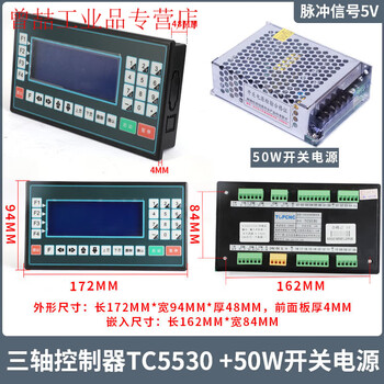 Yue changsheng dopcon tc55 programmable motion controller stepper servo motor controller cnc bench drilling and punching dopcon three-axis controller tc5530+50w power supply with programming (engineer programming