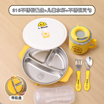 Sanqihu baby dinner plate with adsorption compartments and lid 316 stainless steel special rice bowl for boys, girls and children, three-compartment dinner plate without suction cups