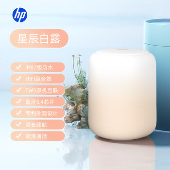Hp s07 plus bluetooth speaker desktop laptop mobile phone subwoofer outdoor mini desktop wireless speaker gradient milk tea