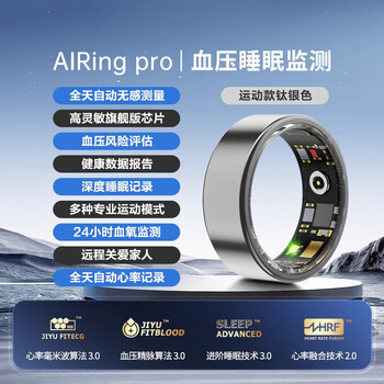 Hkmw huawei machine is suitable for high-precision blood pressure monitoring smart ring airing second generation ring heart rate measurement sleep monitoring automatic detection bluetooth exercise body temperature healthy swimming airing pro sports model titanium silver blood pressure size 10