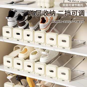 Home katei story japanese shoe rack shoe storage artifact double-layer shoe bracket adjustable shoe cabinet shoe storage rack shoe rack storage rack
