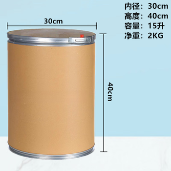 Upgraded version of thickened iron hoop kraft cardboard barrel food isinglass chemical raw material powder tea tangerine peel paper barrel diameter 30cm * height 40cm capacity 15 liters ordinary with handle (guangdong province free shipping for orders outside the province, please contact customer service to change the shipping fee