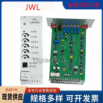 Vt-2000b40 jinweile vt5010 amplifier vt3006bs30 proportional valve amplifier 3002b vt-2000b40