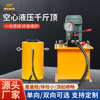 Shanghai gongding hollow electric hydraulic jack separate hollow vertical double-acting large tonnage 30t100t200 tons 100 tons stroke 257mm center hole 79.2