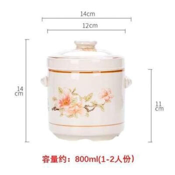 Weibon jingdezhen ceramic double-lid stew pot with water-proof stew household soup stew pot stew pot bird's nest stew bird's nest earthen pot stew jiahefu stew pot 800ml (suitable for 1-2 people)