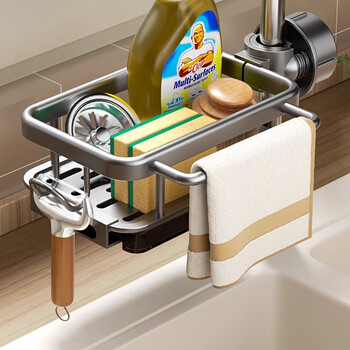 Jcs kitchen faucet storage rack storage rack drain rack dishcloth dishwashing basin sink sink drain basket gun gray faucet drain basket - with rod on the left