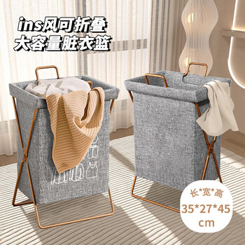 Jinghui sichuang dirty clothes basket bathroom artifact storage basket storage basket toy storage bucket large capacity dirty clothes basket foldable laundry basket