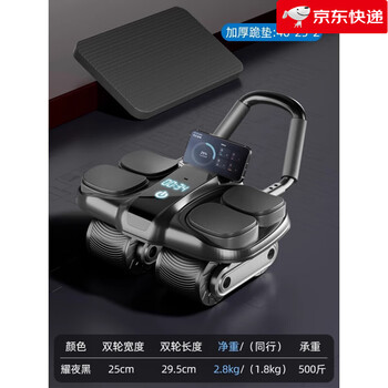 Rexl new product germany-four-wheel 2025 new automatic rebound abdominal wheel training abdominal muscle men's abdominal roll machine slim belly flagship four-wheel four-elbow support-black smart app_internet (free thickened kneeling mat