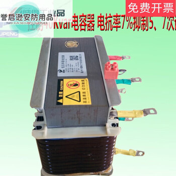 Cksg-2.8/0.45-7% series dry low voltage filter parallel series reactor