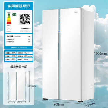 Haier zero-embedded full-space fresh-keeping 561-liter double-door refrigerator baiqiao household first-level frequency conversion ultra-thin iot 561-liter large freezer full-space fresh-keeping bcd-561wlhss14w9u1