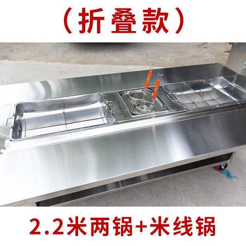 Tapnm mobile stall folding snack cart night market oden skewers spicy hotpot multi-functional stall cart with roof 2.2 meters two pots + thickened noodle pot gas version (free shipping)