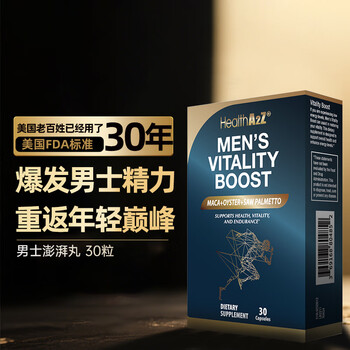 Healtha2z little red flower men's vitality capsules 30 capsules in a box