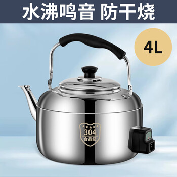 Dl fat donglai same style gas kettle electric large capacity household fully automatic kettle 304 stainless steel electric water 304 model thickened plug-in with 1.5 meters wire 4l