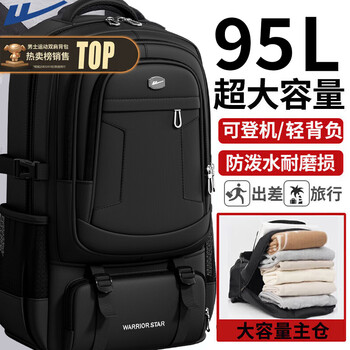 Warrior large capacity backpack men's multifunctional business travel bag outdoor mountaineering bag casual business luggage backpack black