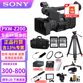 Sony (sony) pxw-z200 ai smart portable 4k professional camera xdcam news interview live class recording package seven official guarantee