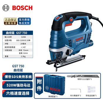 Bosch (bosch) jigsaw gst90be handheld woodworking electric saw phd gst150 metal cutting wood aluminum gst 750 jigsaw 520w power