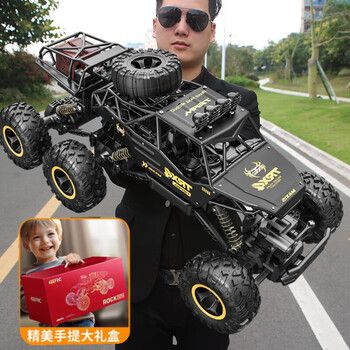 4drc remote control car four-wheel drive off-road racing 3-6-8-10-12 years old boy toy birthday christmas children's gift