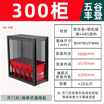 Funwudou customized cabinet embedded rice box kitchen household drawer-type rice noodle box rice barrel rice cabinet rice cylinder aluminum alloy pull basket grain fengdeng series 300 cabinet-with damping guide