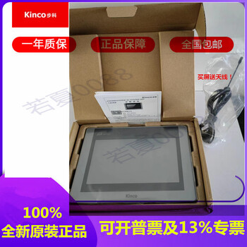Kinco gl150e 070e 100e gh043 104e touch screen gt070he g121e gt070he