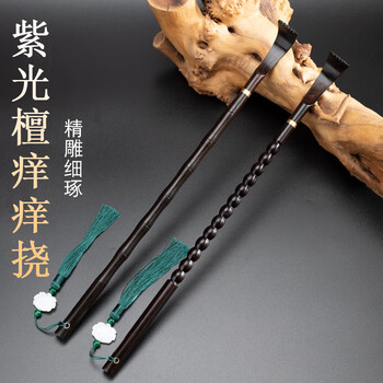 Jingxun purple sandalwood itch scratching itch do not ask for scratching magic device back scratching back massage scratching scratching itch for the elderly gourd style