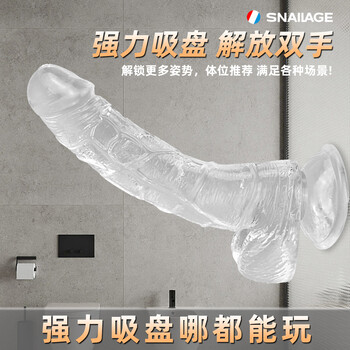 Snailage dildo female special masturbation device female penis transparent crystal rod toy vagina pleasure device sex toy large size transparent (thickness 3.5cm, total length 21.5cm)