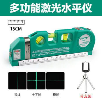 Level high-precision laser level level tape measure three-in-one laser level rechargeable multi-purpose ten green laser three-in-one level - indoor and outdoor dual use + original bracket